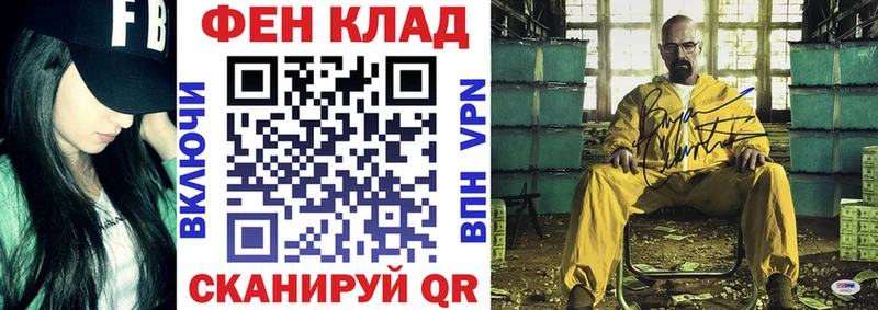 blacksprut зеркало Нея Амфетамин VHQ