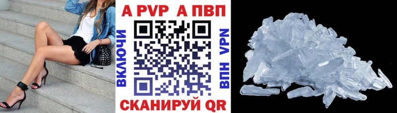 Alpha-PVP СК Нея