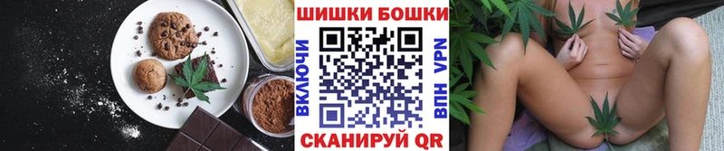 где найти   дарк нет состав  Cannafood конопля  Нея 
