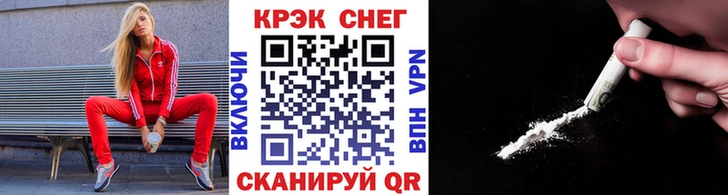 КОКАИН Эквадор  omg ссылки  Нея 