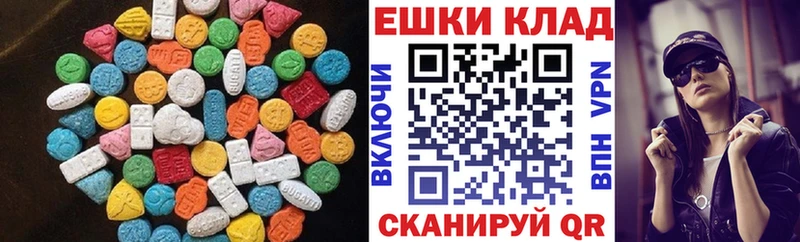 магазин    Нея  гидра маркетплейс  ЭКСТАЗИ 250 мг 