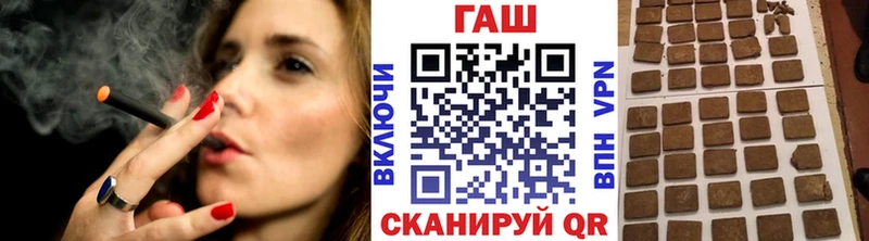 ГАШ убойный Нея