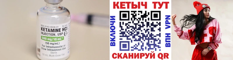 Кетамин ketamine KRAKEN ссылка Нея