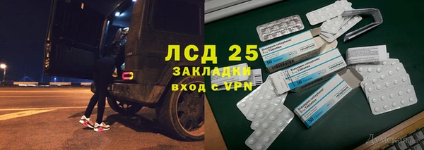 бошки Елизово