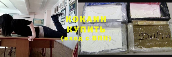 синтетический гашиш Алзамай