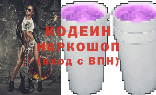 скорость mdpv Алексеевка