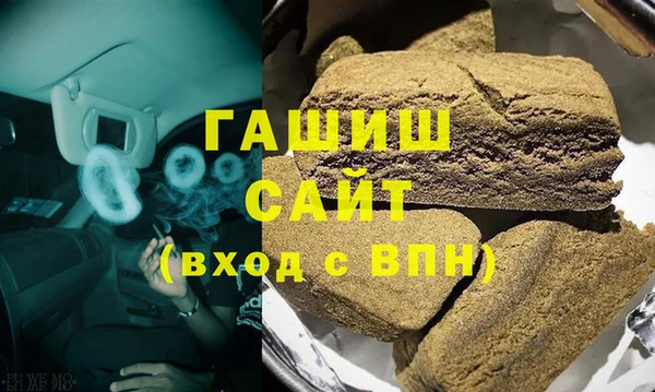 синтетический гашиш Алзамай