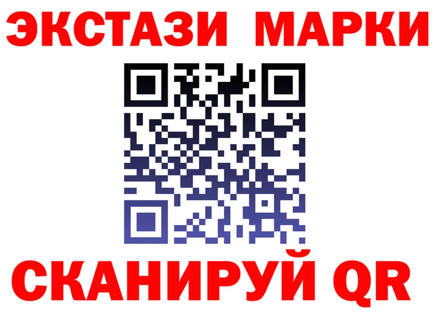 Марки 25I-NBOMe 1,5мг вход shop OMG Нея