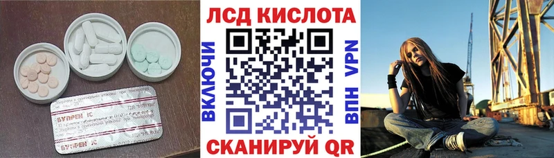 даркнет сайт  Нея  LSD-25 экстази кислота 