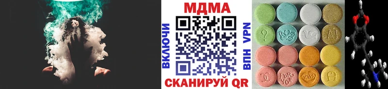 МДМА crystal  blacksprut tor  Нея  магазин продажи  