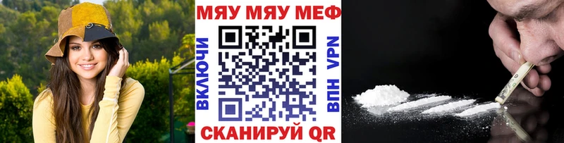 купить  сайты  Нея  Мефедрон мяу мяу 