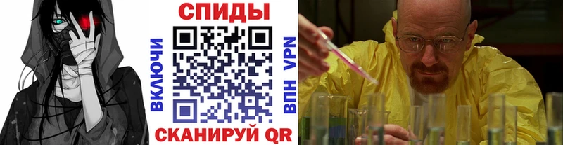 Метамфетамин кристалл кракен зеркало Нея