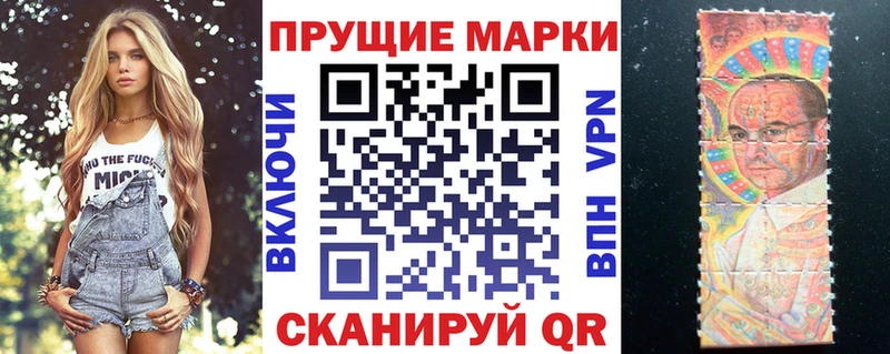 Марки NBOMe 1,5мг  наркошоп  Нея 