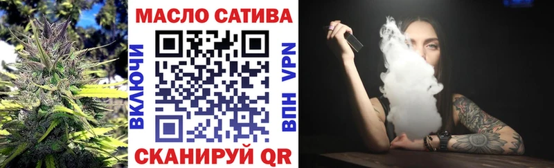 ТГК концентрат Нея