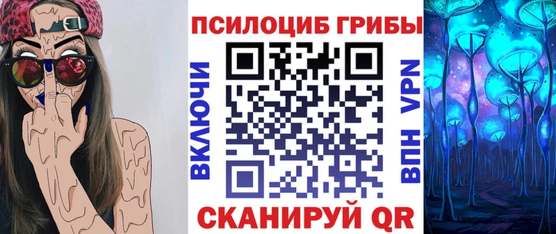 Псилоцибиновые грибы Magic Shrooms  магазин    Нея 